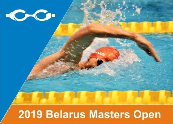 2019 Belarus Masters Swimming 2019 Belarus Masters Swimming, www.swim.by, Belarus Masters Swimming Video, Плавание Мастрес в Беларуси, Masters Swimming Belarus, Swim.by