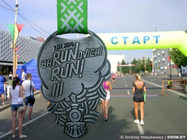 Andrzej Waszkewicz | Baranovichi Run 2016 Baranovichi Run 2016, соревнования по бегу в Барановичах