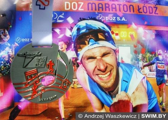 Марафон в Лодзи 2017 Марафон в Лодзи 2017, Andrzej Waszkewicz, Анджей Вашкевич