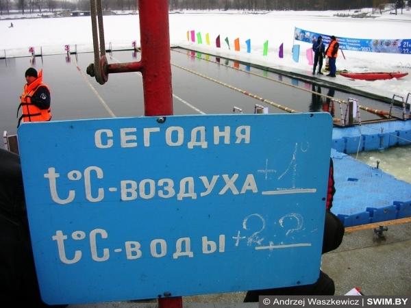 Andrzej Waszkewicz | Belarus winter swimming championships 2017 Belarus winter swimming championships 2017, Чемпионат Беларуси по спортивному зимнему плаванию 2017, Swim.by