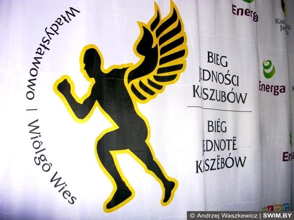 Andrzej Waszkewicz | Bieg Jedności Kaszubów Bieg Jedności Kaszubów, бег, Кашубы, Польша