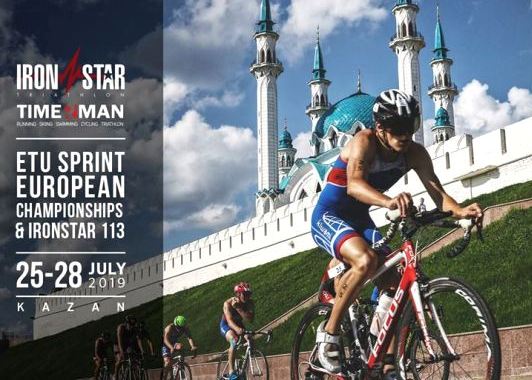 ETU Sprint Triathlon European Championships Kazan 2019 ETU Sprint Triathlon European Championships Kazan 2019, www.swim.by, European Masters Triathlon Championships, European Triathlon Masters, European Amateurs Triathlon Championships, Swim.by