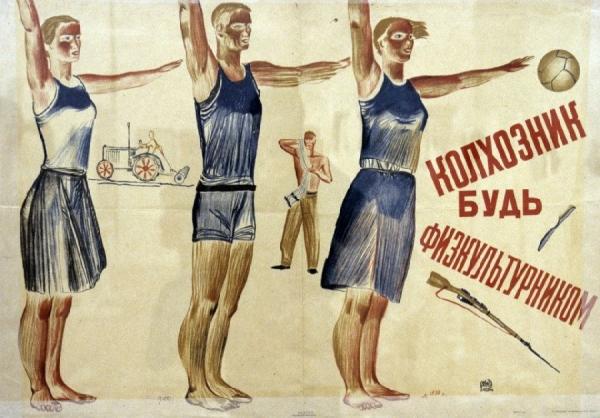Andrzej Waszkewicz | Sports posters of USSR Farmer athlete USSR