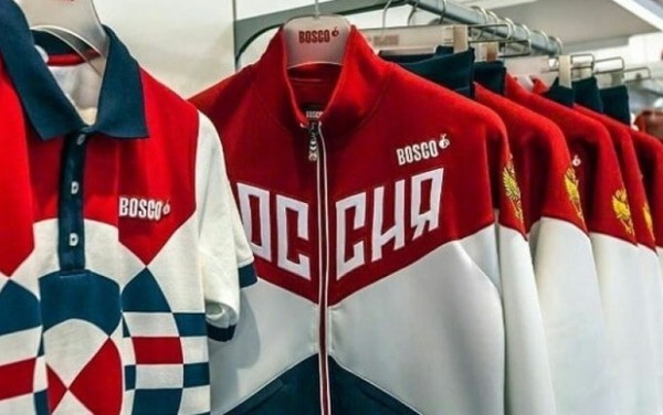 Форма сборной России для Олимпийских игр 2016 Форма сборной России для Олимпийских игр 2016, олимпийская форма сборной команды России, олимпийская экипировка России, Bosco