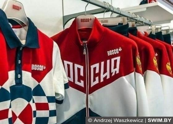 Олимпийская форма сборной России на Играх-2016 Олимпийская форма сборной России на Играх 2016 в Рио-де-Жанейро