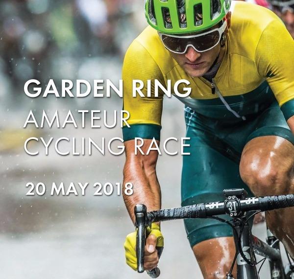 Garden Ring Amateur Cycling Race 2018 Garden Ring Amateur Cycling Race 2018, Garden Ring Masters Cycling Race 2018, Garden Ring Amateur Cycling Race Moscow, Amateur Cycling Races, Amateur Cycling Calendar, www.swim.by, Moscow Cycling, Russia Cycling, Любительская велогонка Садовое Кольцо в Москве, Swim.by