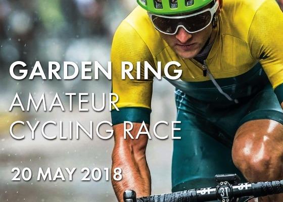 Garden Ring Amateur Cycling Race 2018 Garden Ring Amateur Cycling Race 2018, Masters Cycling, Amateur Cycling, Moscow Cycling, Swim.by