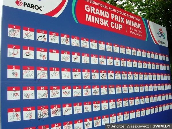 Andrzej Waszkewicz | Гран-при Минска по велоспорту 2016 Гран-при Минска по велоспорту 2016, Grand Prix Minsk cycling