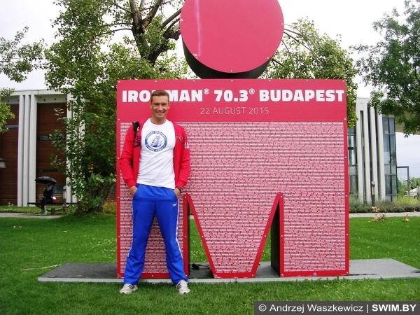 Andrzej Waszkewicz | Budapest triathlon Ironman триатлон, Half ironman