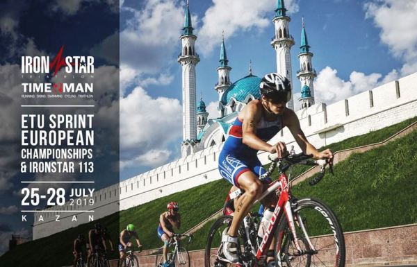 IRONSTAR 2019 IRONSTAR 2019, Ironstar Triathlon 2019, www.swim.by, Ironstar Triathlon Russia, Ironstar Triathlon Europe, IRONSTAR Triathlon Russia 2019, Swim.by