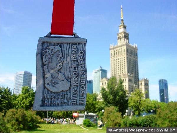 Jan Sobieski Running Cup 2017 Jan Sobieski Running Cup 2017, бег в парках Варшавы, бег в Варшаве