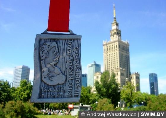 Jan Sobieski Running Cup 2017 Jan Sobieski Running Cup 2017
