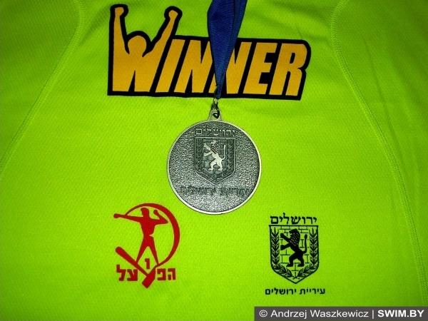 Andrzej Waszkewicz | Jerusalem Marathon Jerusalem Marathon, бег