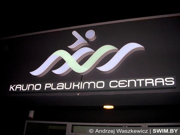 Andrzej Waszkewicz | Lithuanian masters swimming championships Kauno plaukimo centras