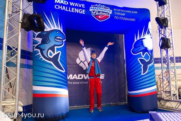 Mad Wave Challenge 2017 Mad Wave Challenge, детские соревнования по плаванию