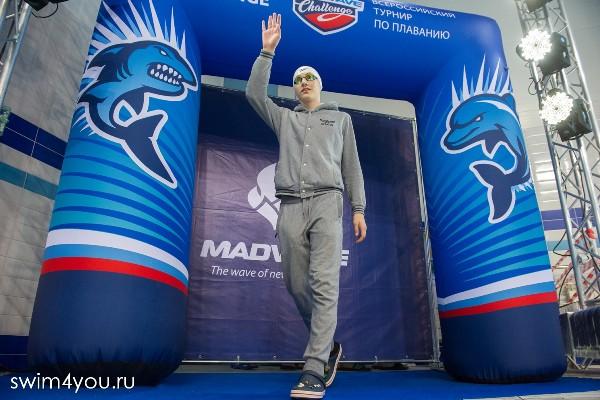 Mad Wave Challenge 2017 Mad Wave Challenge, детские соревнования по плаванию