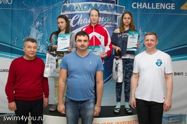 Mad Wave Challenge 2017 Mad Wave Challenge, детские соревнования по плаванию