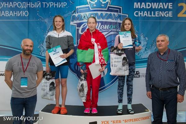 Mad Wave Challenge 2017 Mad Wave Challenge, детские соревнования по плаванию