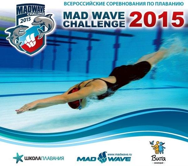 Swim.by project presents | Mad Wave Mad Wave, Best swimming brand for trainings