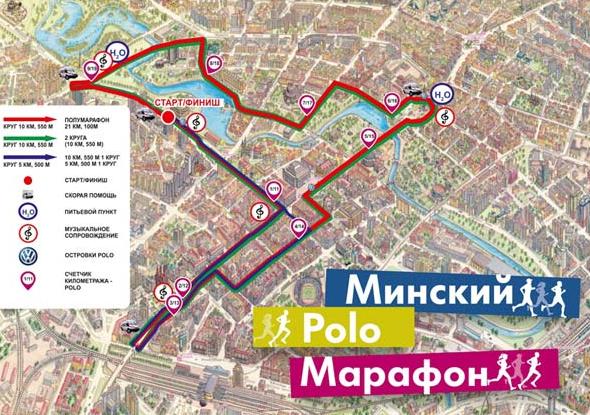 Andrzej Waszkewicz | Minsk Half Marathon 2015 Маршрут Minsk half marathon 2015