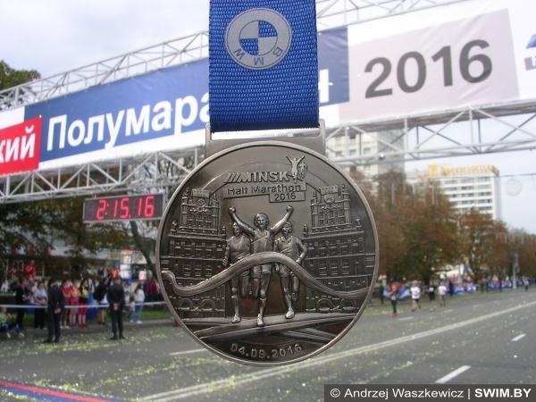 Andrzej Waszkewicz | Minsk Half Marathon 2016 Minsk Half Marathon 2016, Минский полумарафон 2016, Swim.by