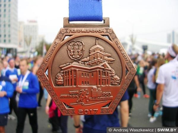 Minsk Half Marathon 2017 Minsk Half Marathon 2017, Минский полумарафон 2017