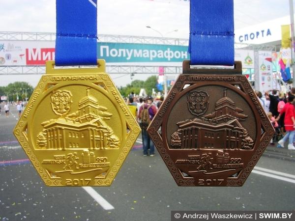 Minsk Half Marathon 2017 Minsk Half Marathon 2017, Минский полумарафон 2017, Andrzej Waszkewicz, Swim.by