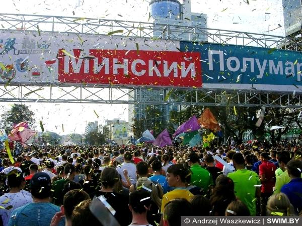 Minsk Half Marathon 2017 Minsk Half Marathon 2017, Минский полумарафон 2017