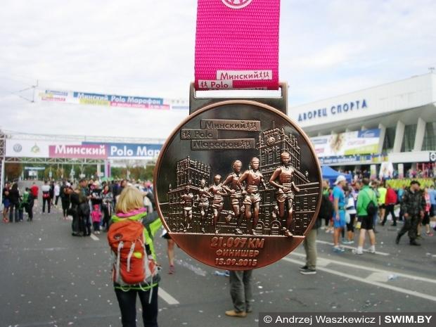 Andrzej Waszkewicz | Minsk Half Marathon 2015 Minsk marathon medal