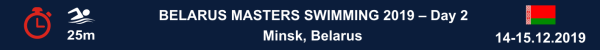 Belarus Masters Swimming 2019 Minsk Masters Swimming 2019 RESULTS, Чемпионат Белоруссии Плавание Мастерс РЕЗУЛЬТАТЫ, Minsk Masters Swimming Results, www.swim.by, Плавание Мастерс Минск РЕЗУЛЬТАТЫ, Swimming Masters Minsk Results, Swim.by