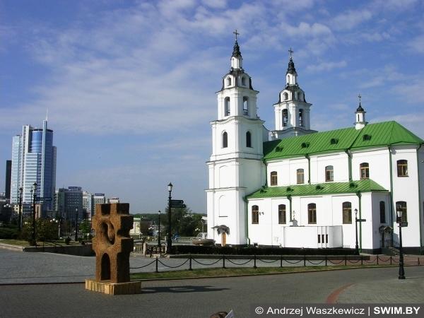 Minsk new and old
