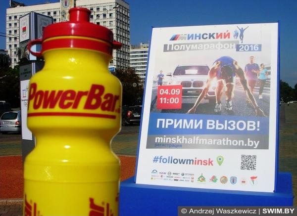 Andrzej Waszkewicz | Минский полумарафон Минский полумарафон, Minsk Half Marathon, Swim.by