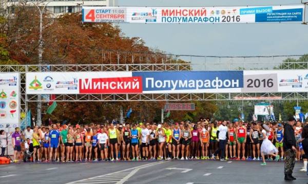 Andrzej Waszkewicz | Минский полумарафон Минский полумарафон, Minsk Half Marathon, Swim.by