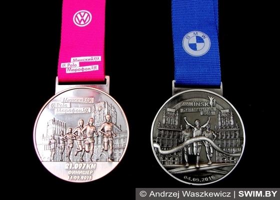 Чем отличался Минский полумарафон 2016 от полумарафона 2015? Минский полумарафон 2016, Минский полумарафон 2015, Андрей Вашкевич, Анджей Вашкевич