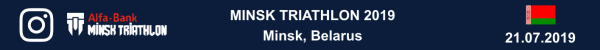 Minsk Triathlon 2019 Photo, Minsk Triathlon Zdjęcia, Minsk Triathlon Foto 2019, www.minsktriathlon.com, Минск Триатлон Фото, Минский Триатлон ФОТО, Minsk Triathlon PHOTO 2019, Swim.by