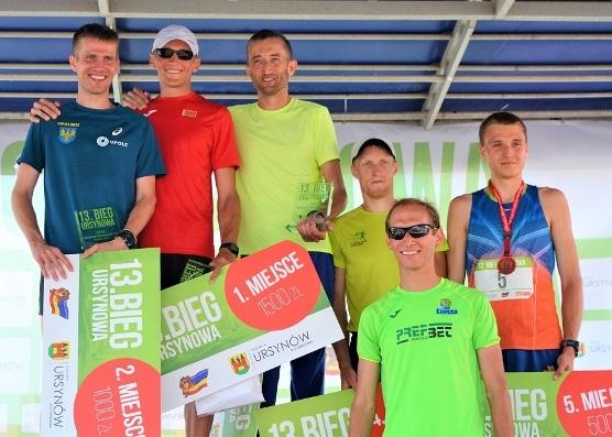 Polish Masters Street Running Championships 2019, Photos Poland Masters Running Championships, Poland Running Pictures