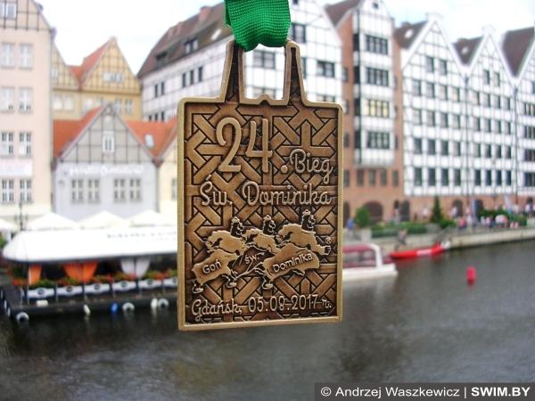 Bieg św. Dominika – Run of St. Dominic in Gdansk Poland Running, Polish Running Medals, 2017 Road Races, 5 km, 10 km, Half Marathon, Marathon Running, Poland Running Calendar, Bieg św. Dominika, Bieg Gdansk, www.swim.by