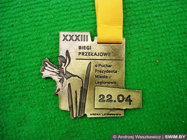 Legionowo Trail Running – Biegi Przełajowe Poland Running, Polish Running Medals, 2017 Road Races, 5 km, 10 km, Half Marathon, Marathon Running, Poland Running Calendar, Biegi Przełajowe Legionowo, www.swim.by