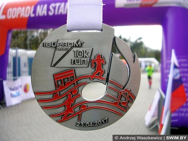Ibuprom Sport 10 km Run Lodz Poland Running, Polish Running Medals, 2017 Road Races, 5 km, 10 km, Half Marathon, Marathon Running, Poland Running Calendar, Swim.by