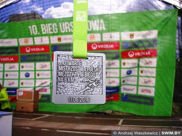 Andrzej Waszkewicz | Polish street running championships 2016 in Warsaw Polish street running championships 2016, Warsaw