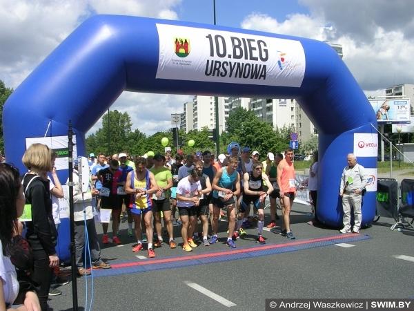 Andrzej Waszkewicz | Polish street running championships 2016 in Warsaw Polish street running championships 2016, Warsaw