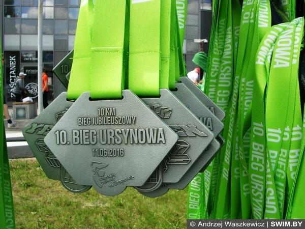 Andrzej Waszkewicz | Polish street running championships 2016 in Warsaw Polish street running championships 2016, Warsaw