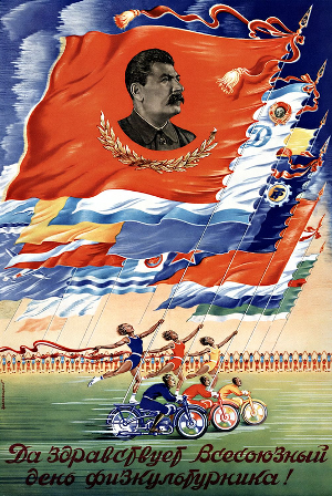 Andrzej Waszkewicz | Sports posters of USSR Soviet Union Athletes