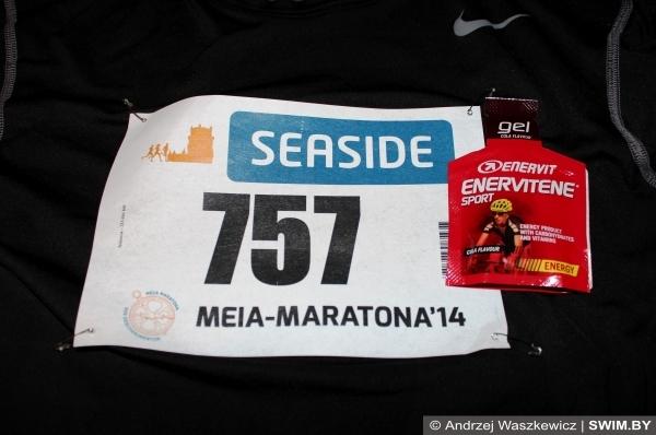 Andrzej Waszkewicz | Discoveries Half Marathon Lisbon Спортивный энергетический гель перед стартом