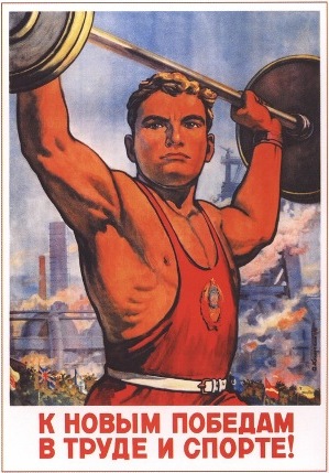 Andrzej Waszkewicz | Sports posters of USSR Sport posters USSR