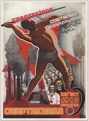 Andrzej Waszkewicz | Sports posters of USSR Sports Games of the Soviet peoples