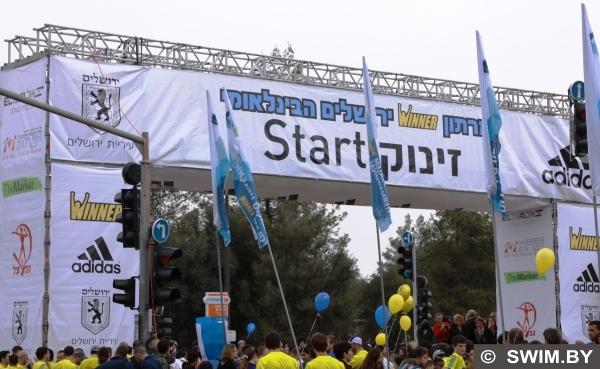 Andrzej Waszkewicz | Jerusalem Marathon Старт, марафон, Иерусалим, бег