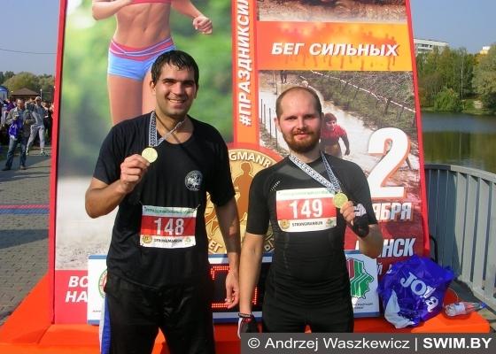 Забег сильных в Минске Strong Man Run, Забег сильных в Минске, Swim.by
