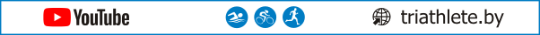 Triathlete Channel Triathlete Channel Youtube, Pan-American Masters Games 2020, Pan-American Masters Games YouTube, Pan-American Masters Games Videos, www.triathlete.by, Pan-American Masters Games Rio 2020 Video, Triathlete.by
