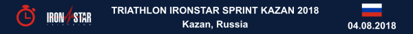 Triathlon IRONSTAR Sprint Kazan 2018 Triathlon IRONSTAR Sprint Kazan 2018, Triathlon IRONSTAR Sprint Kazan Results 2018, www.swim.by, Sprint Triathlon Ironstar Kazan, Спринт Триатлон Ironstar в Казани результаты, IRONSTAR Kazan Results 2018, Swim.by